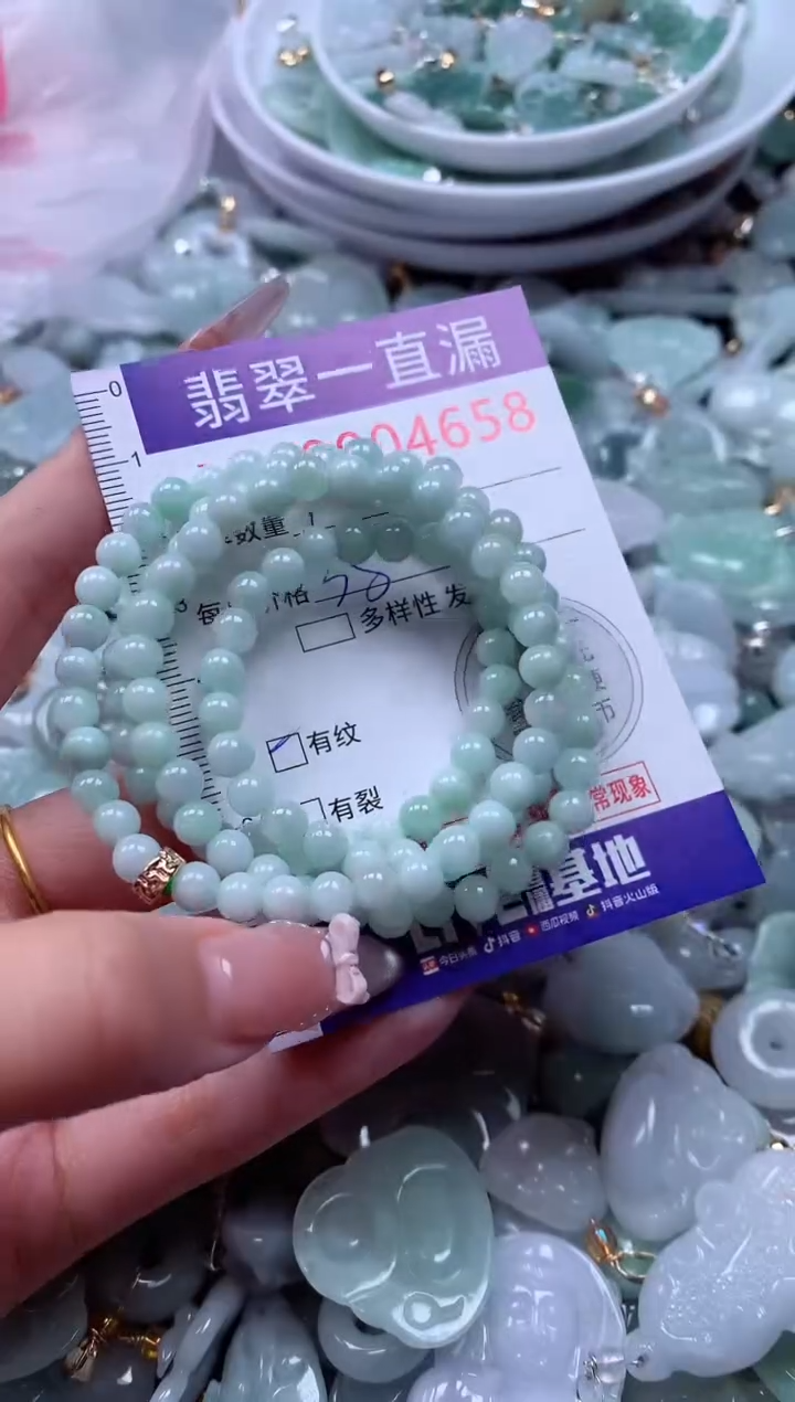 吊坠(不含链)未镶嵌翡翠4658