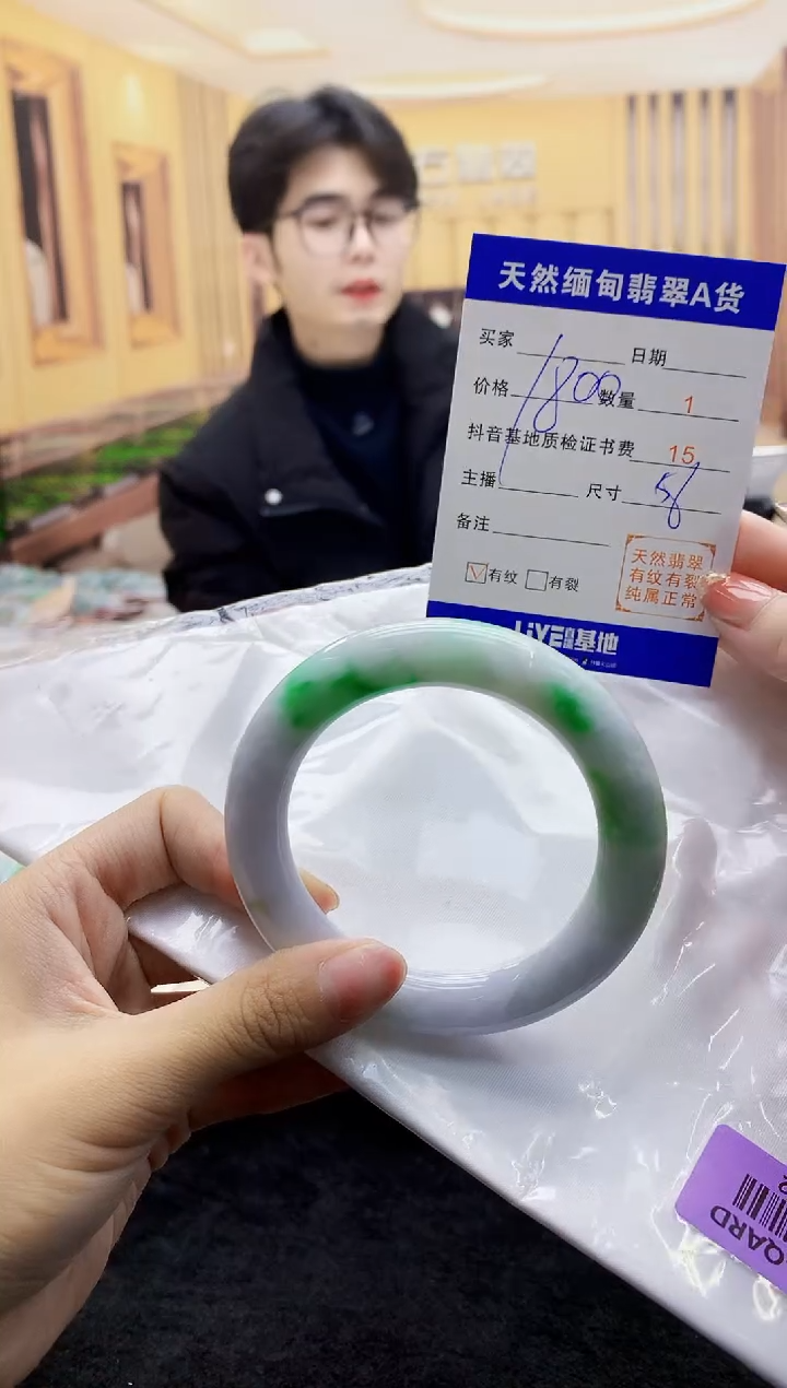 【闪购商品】翡翠手镯未镶嵌       H85-22