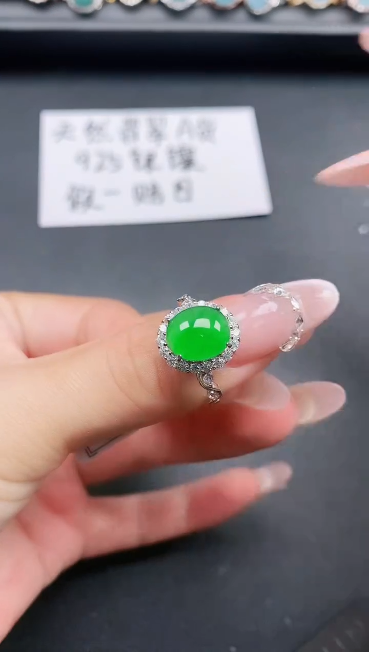 银S925镶嵌戒指翡翠111111111