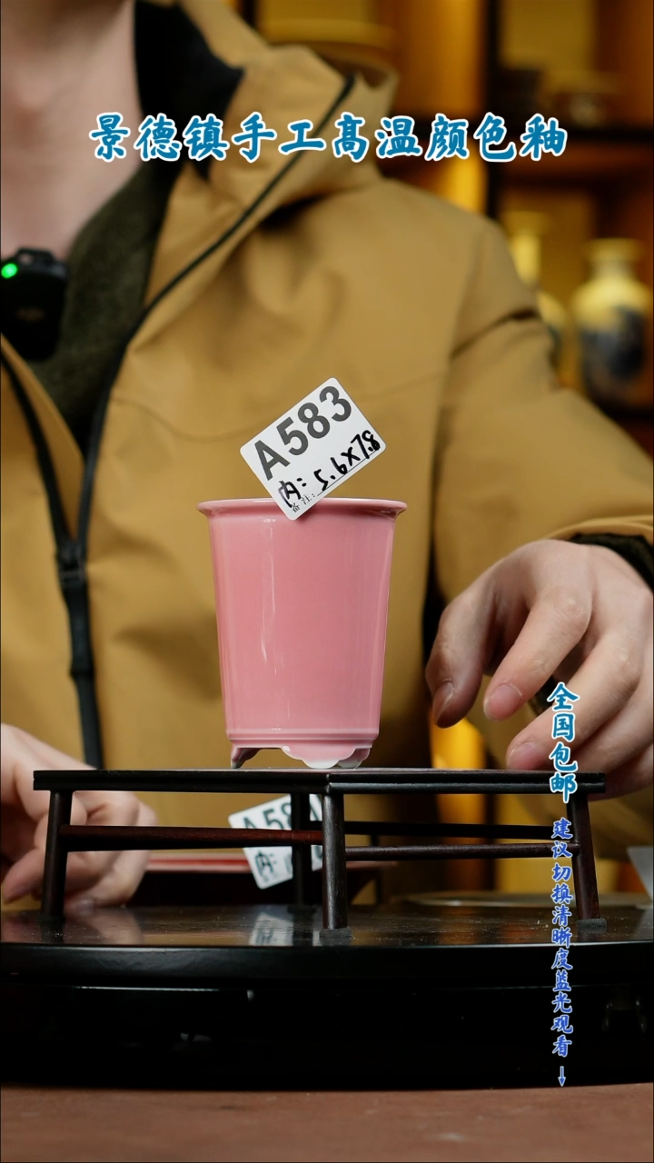 【闪购商品】红陶闪购 一物一拍  未写款