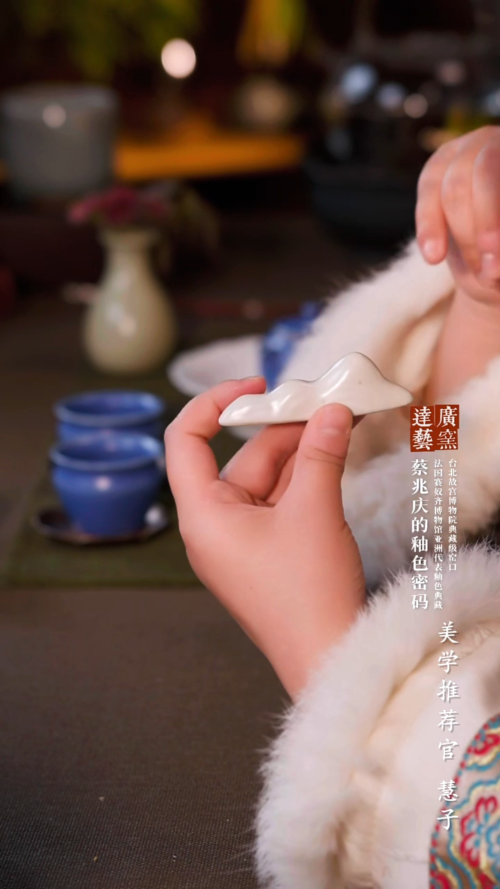 广达窑艺·茶具/茶杯