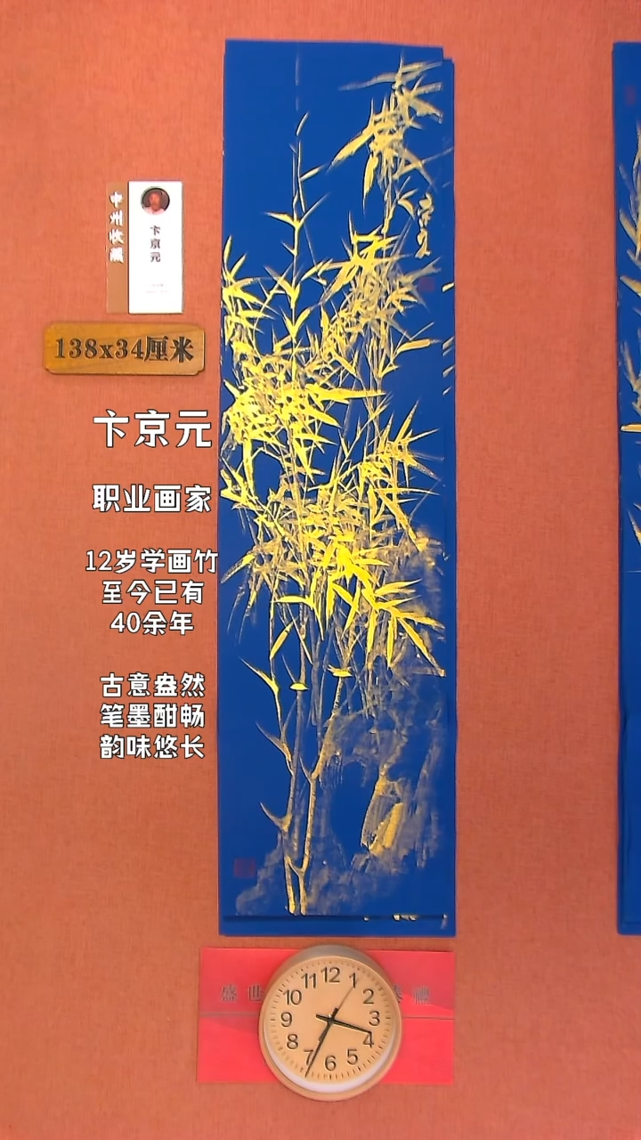 【闪购商品】水彩29     卞京元老师作品