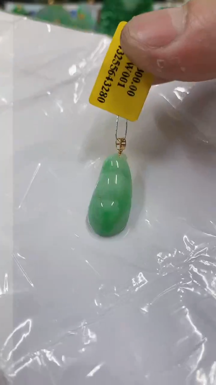 【闪购商品】翡翠吊坠(不含链)18K金镶嵌挂件