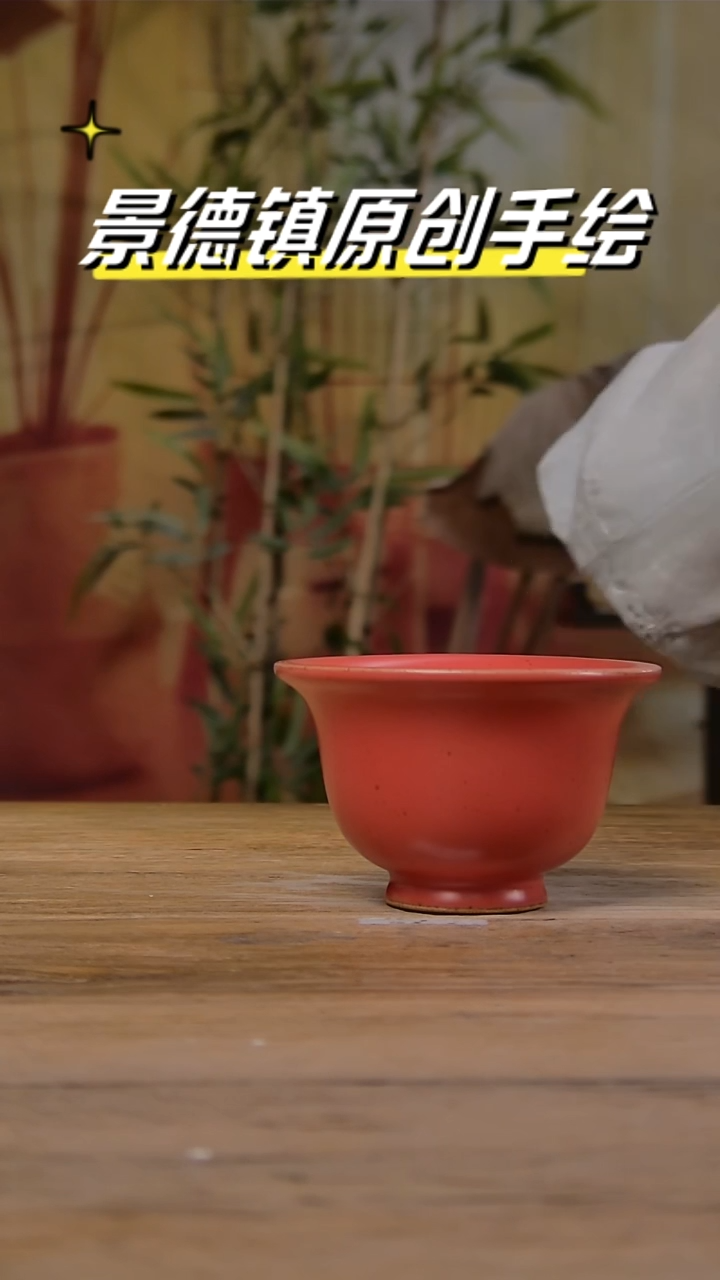 【闪购商品】景德镇陶瓷杯碗柴烧多人