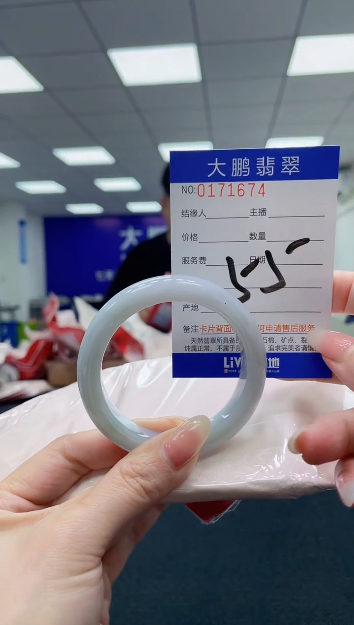 翡翠未镶嵌手镯AAAAAAAAAA