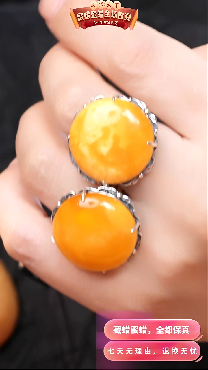 【闪购商品】蜜蜡颈饰银S925镶嵌7174选择多样性发货其中一件