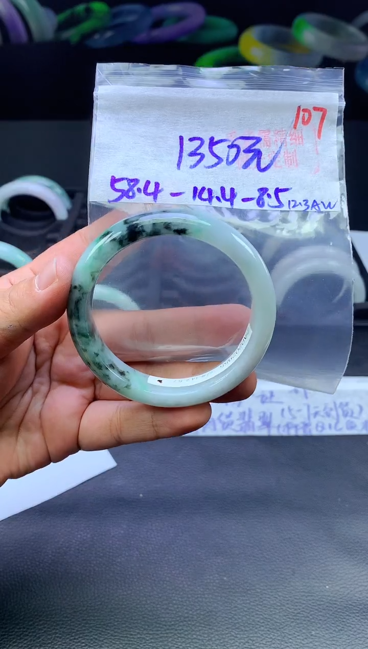 未镶嵌手镯翡翠107毛货需精细抛光+手镯+1350元