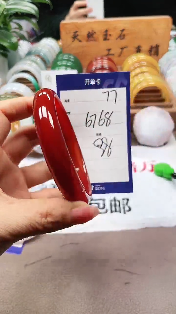 【闪购商品】玛瑙/玉髓手镯未镶嵌a77 6768多样性发货