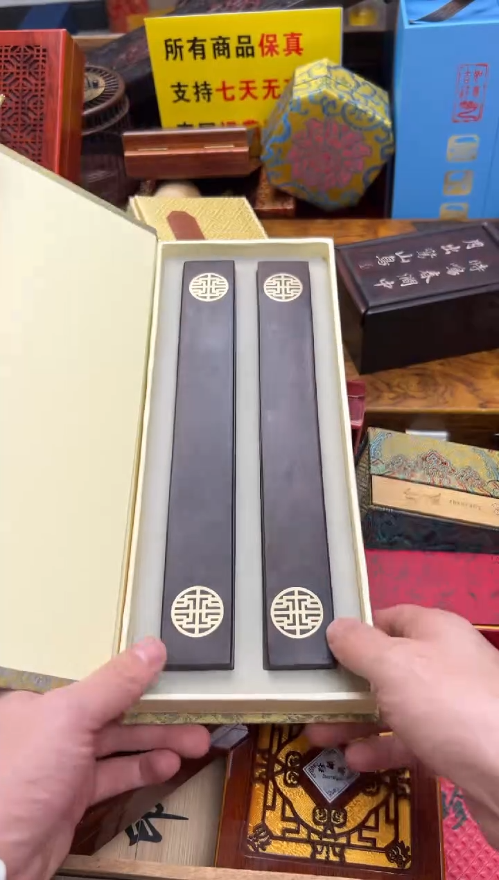 【闪购商品】木————————————