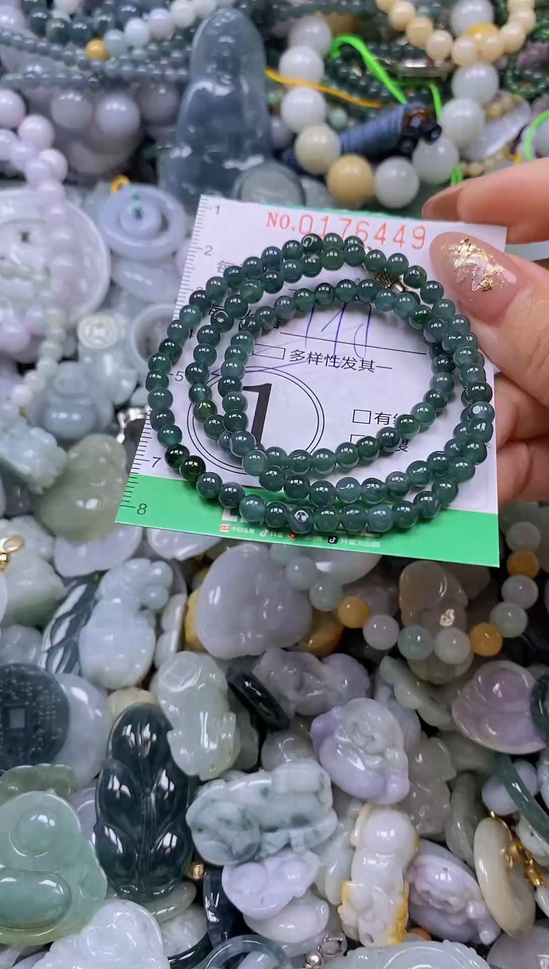 颈饰未镶嵌翡翠闪购0176449