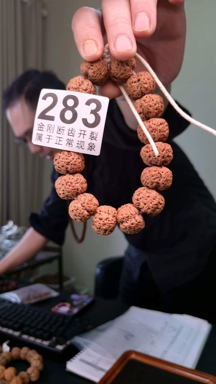 【闪购商品】金刚菩提吊坠虎啸22