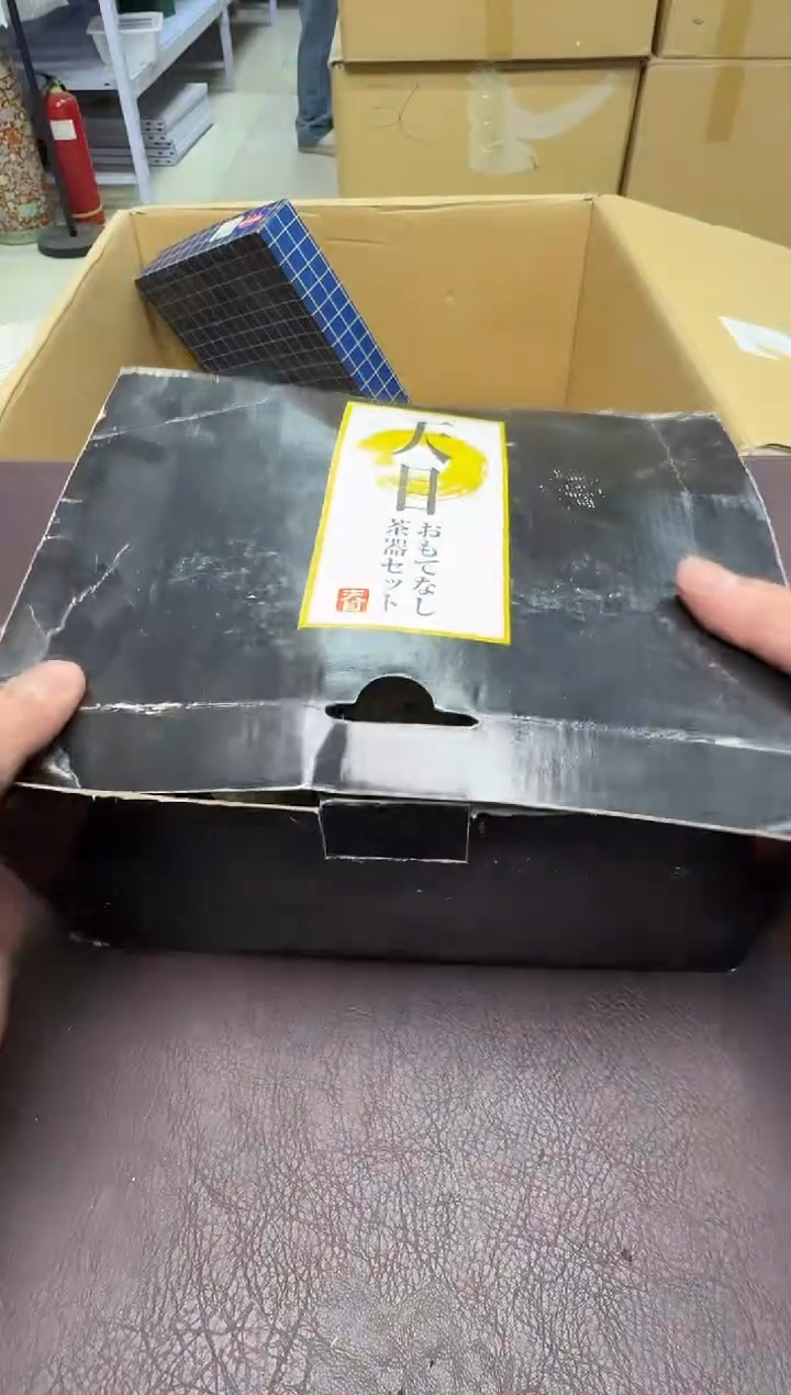 手工艺品钧瓷花*274