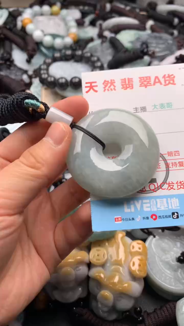 【闪购商品】翡翠吊坠(不含链)未镶嵌1