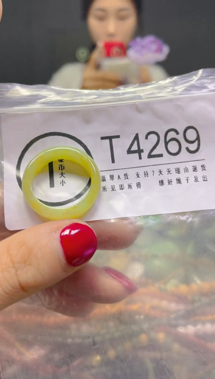 颈饰未镶嵌翡翠19.3MM/T/翡翠A货，一件也是批发价