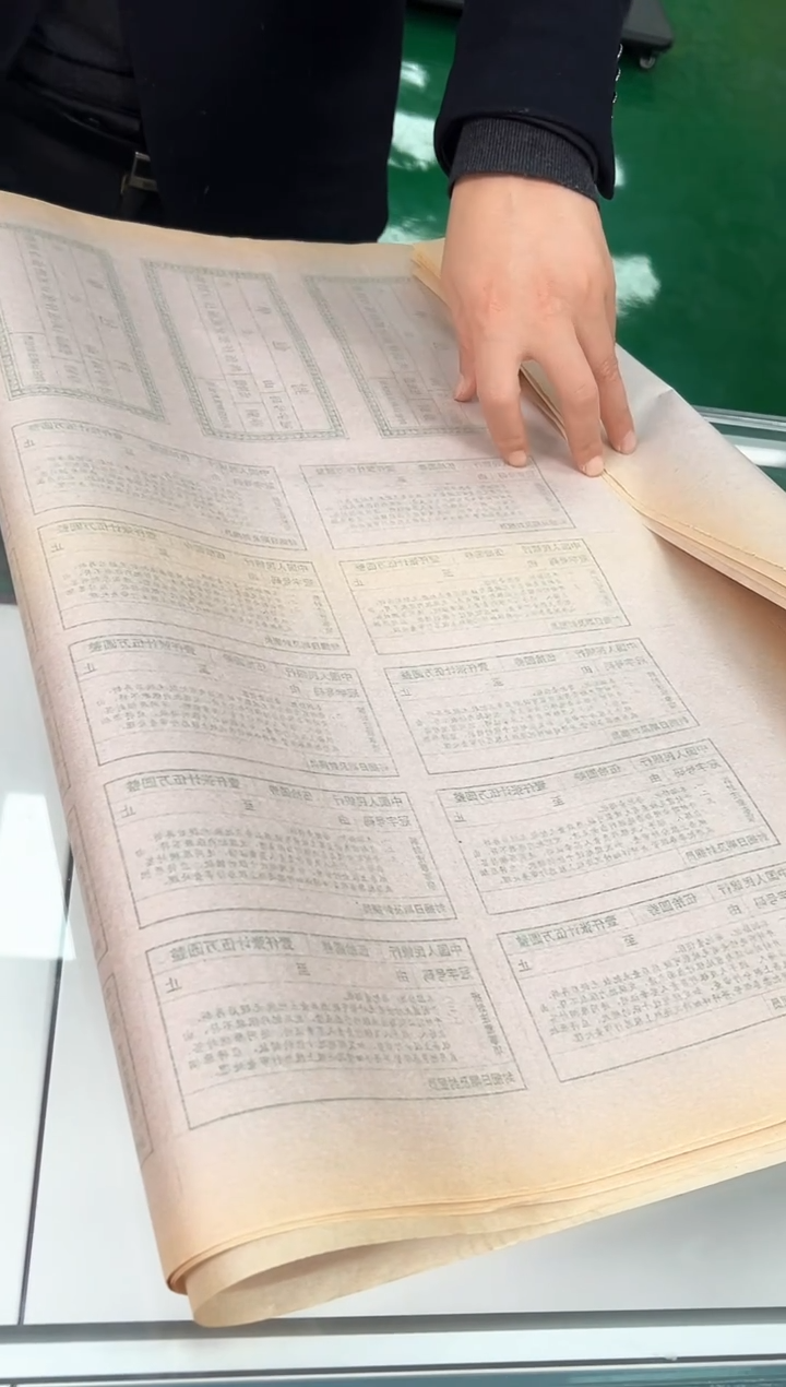     封签大连体 票证