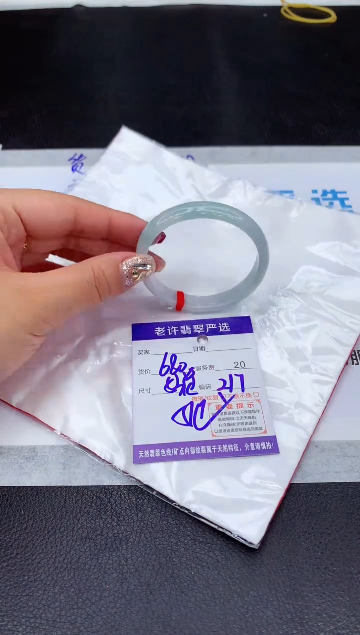 【闪购商品】翡翠手镯未镶嵌1111111111111