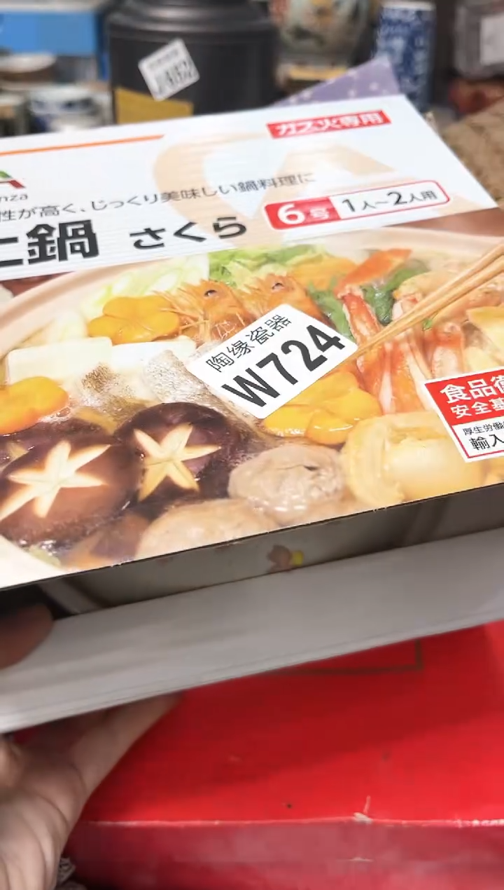 【闪购商品】瓷片724 椰椰布丁 椰椰布丁