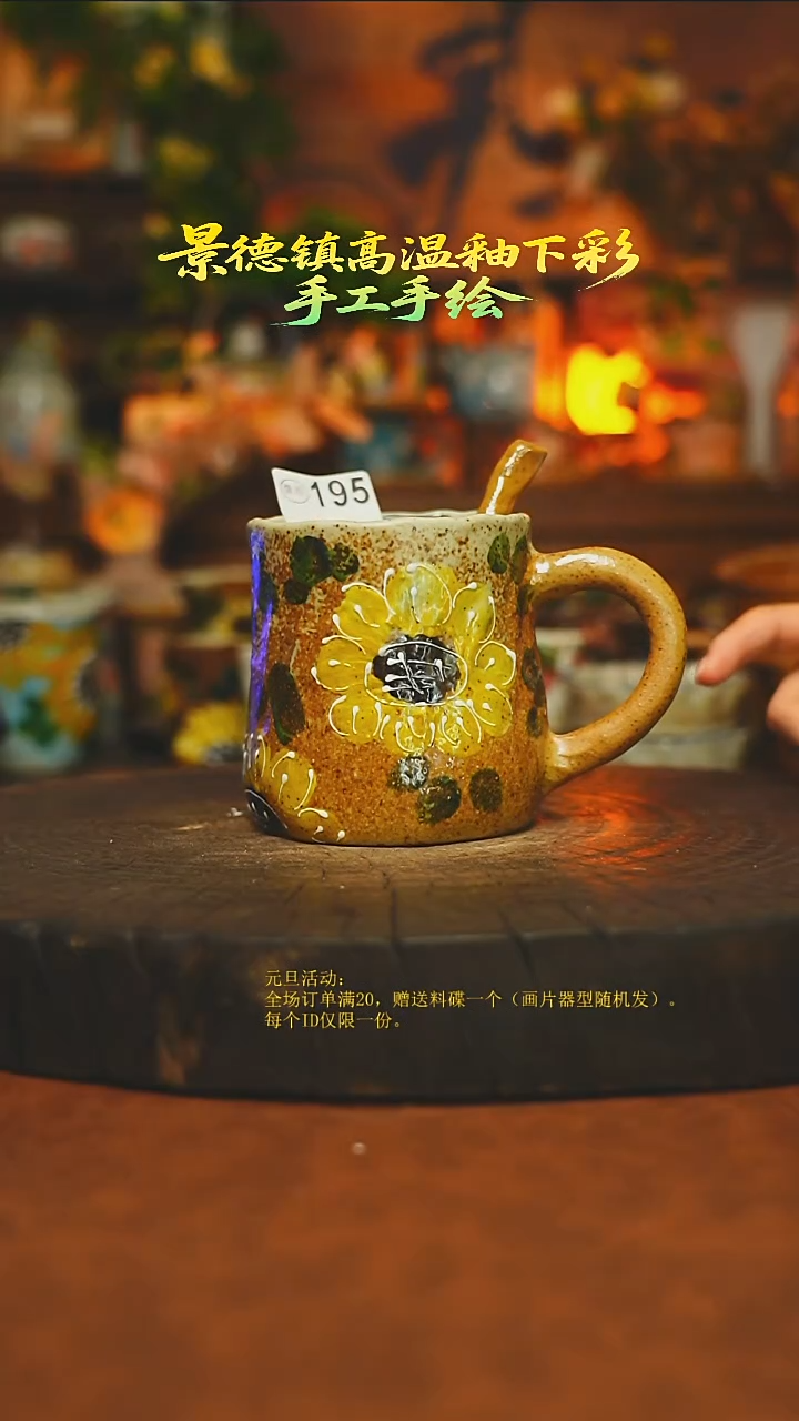 素简暖陶集手作195