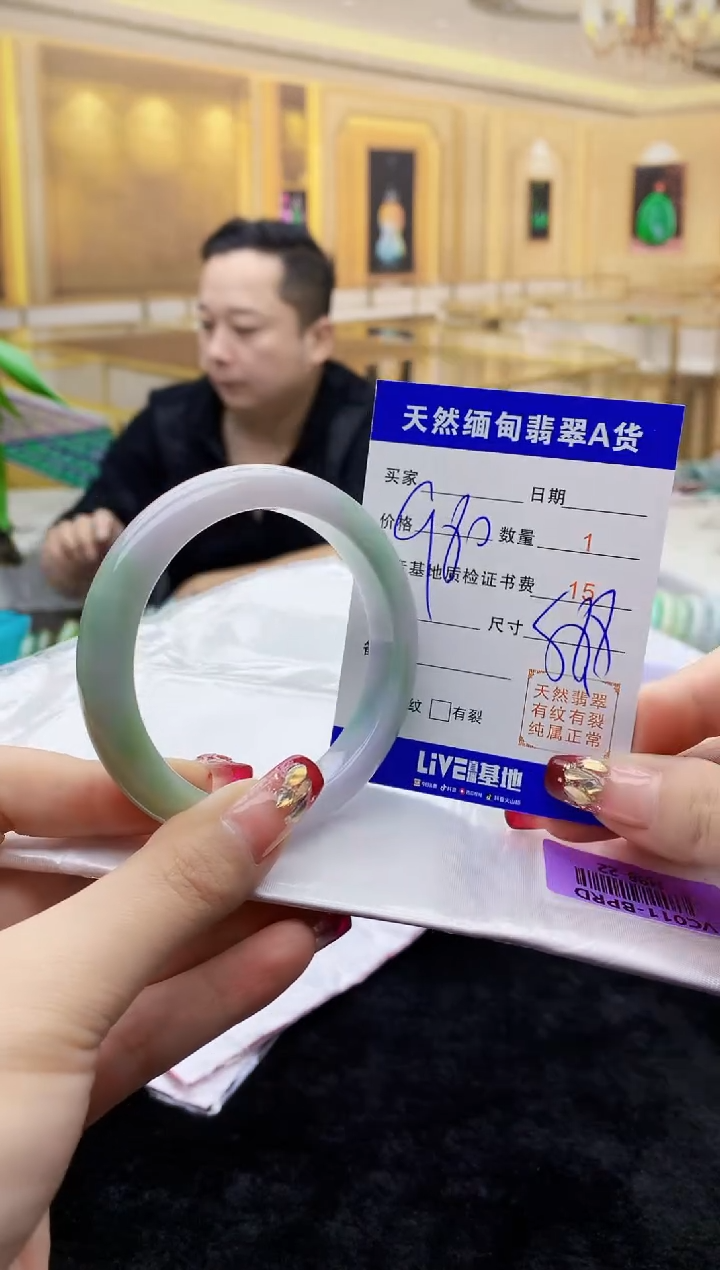 【闪购商品】翡翠手镯未镶嵌    H98-22