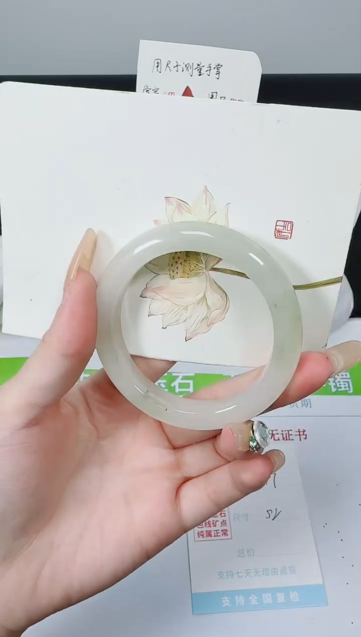 【闪购商品】石英质玉手镯未镶嵌K217-52