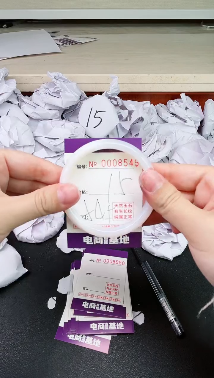 【闪购商品】玛瑙/玉髓手镯未镶嵌8549