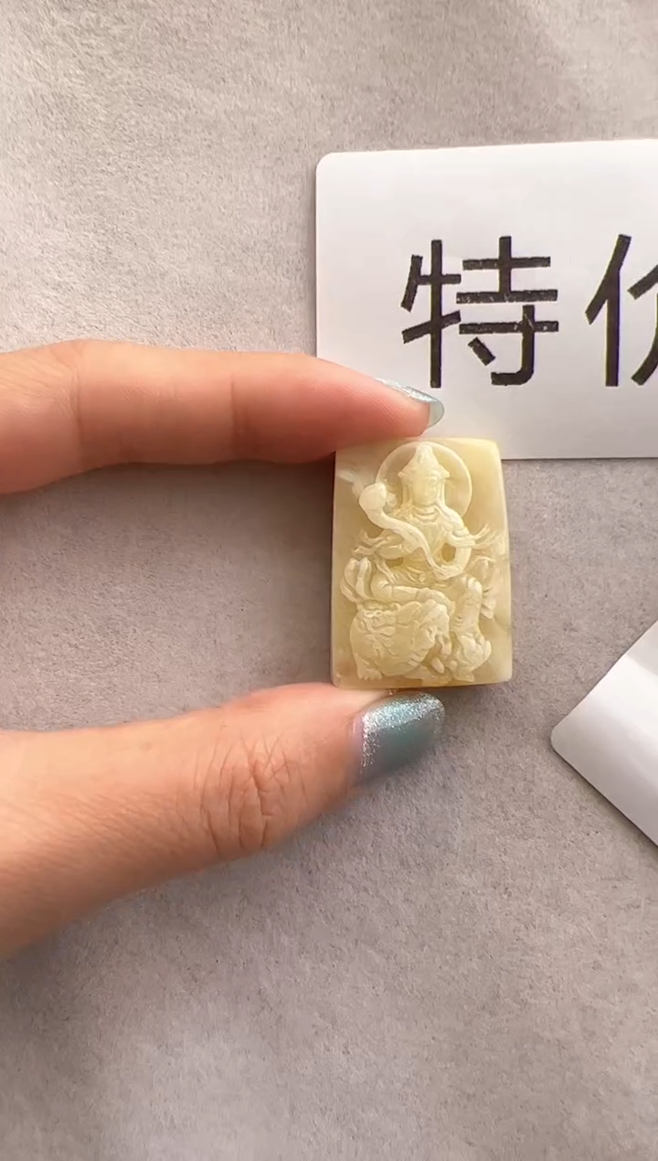 【闪购商品】琥珀裸石未镶嵌10219213-特价吊坠