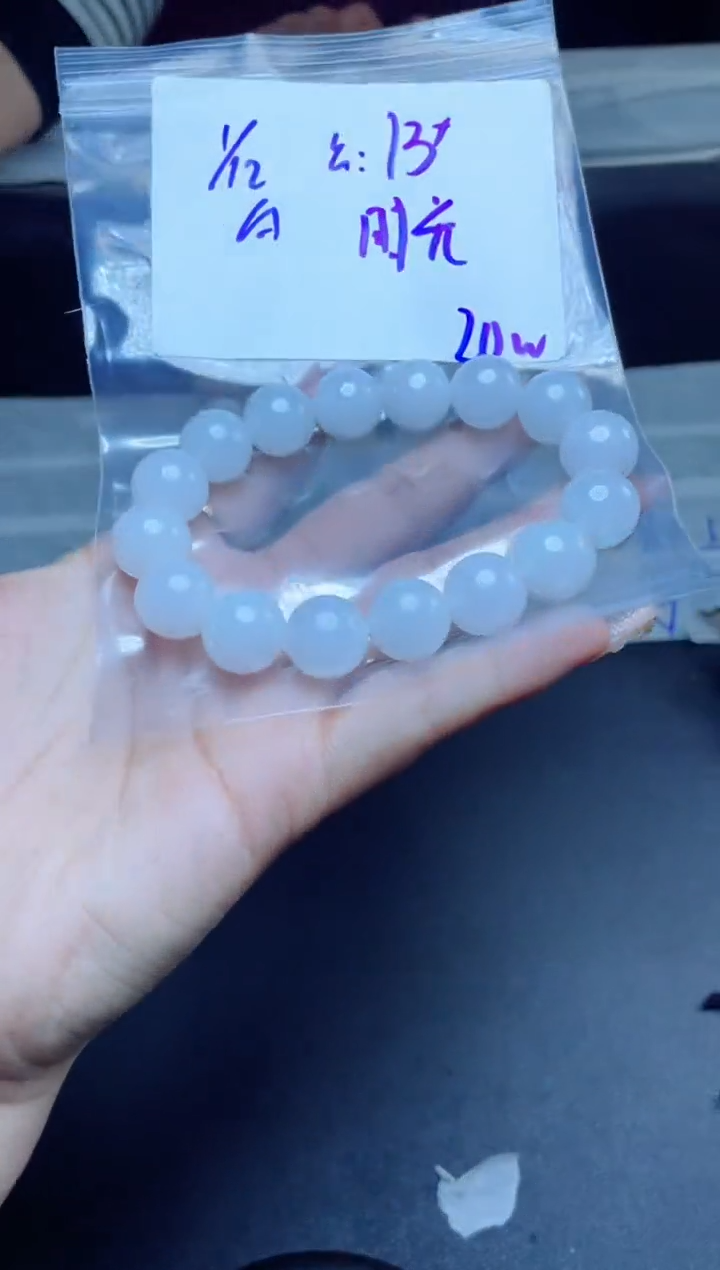 【闪购商品】定制翡翠未镶嵌珠串