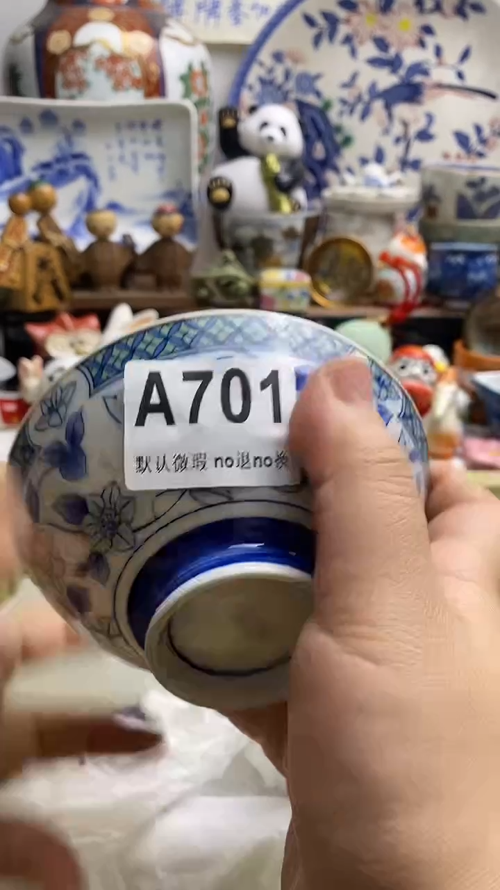 【闪购商品】紫砂茶杯日本回流精品瓷器