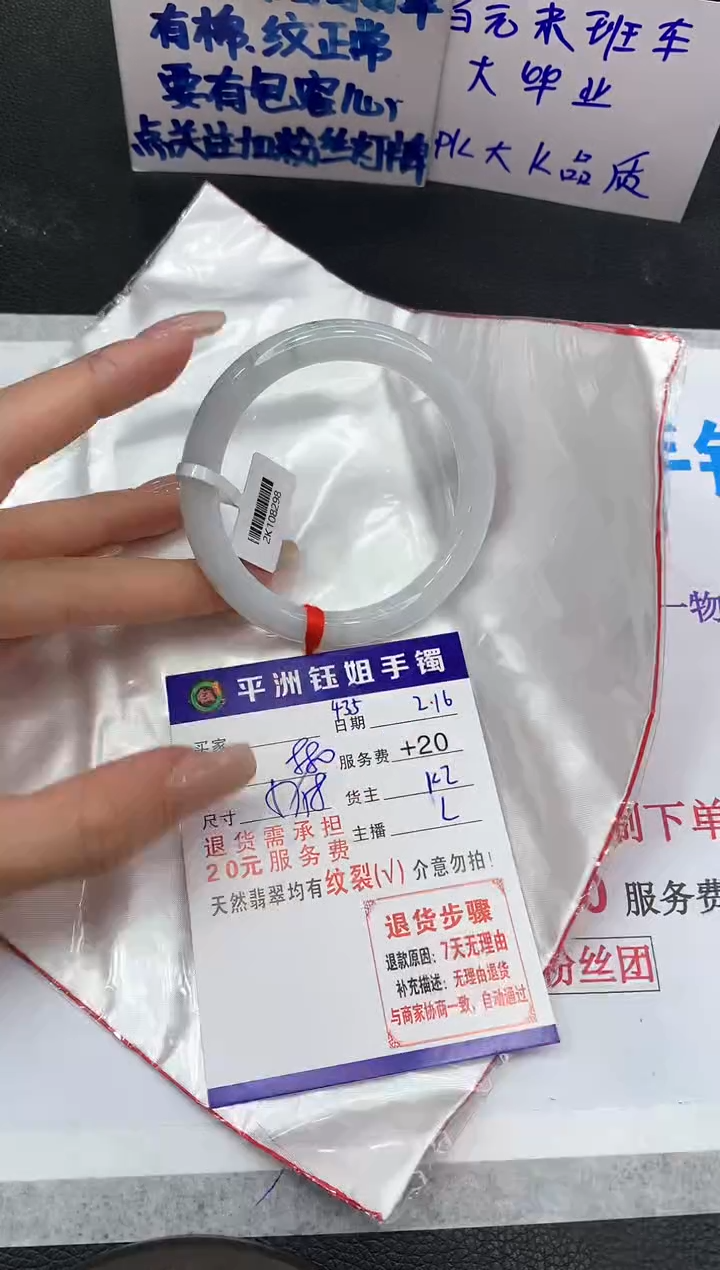 【闪购商品】翡翠手镯未镶嵌11111111111
