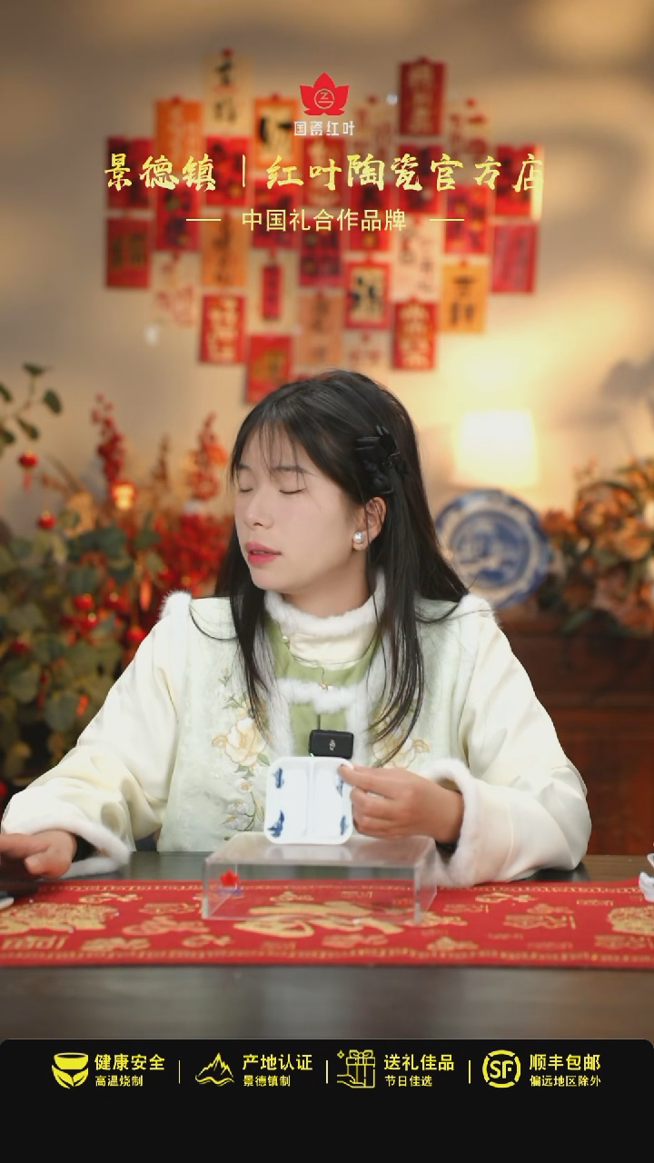 【闪购商品】2个微瑕古典园林四方格碟（纯色小鸟）