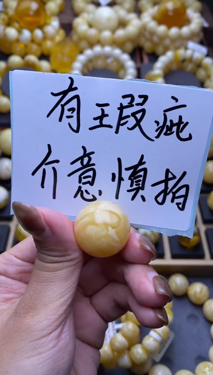 【闪购商品】琥珀裸石未镶嵌 大小姐珠宝严选29