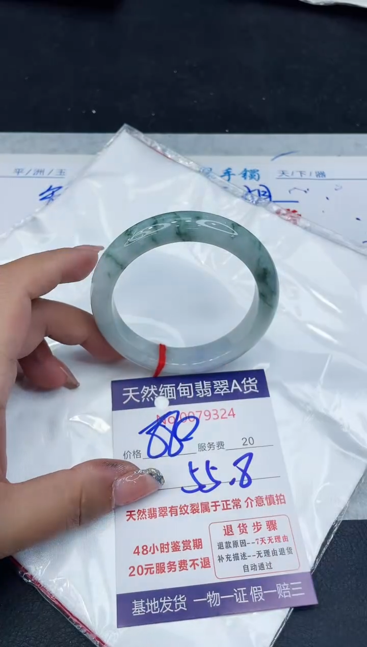 【闪购商品】翡翠手镯未镶嵌88888888888888