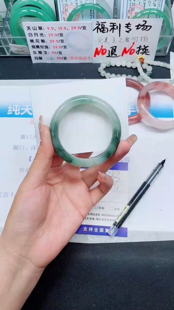 【闪购商品】石英质玉手镯未镶嵌A333-50/51