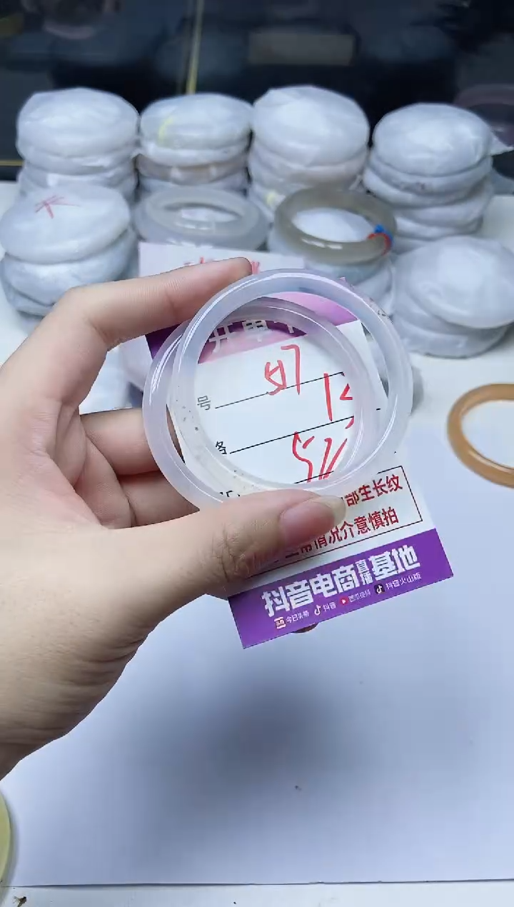 手镯玛瑙/玉髓未镶嵌517