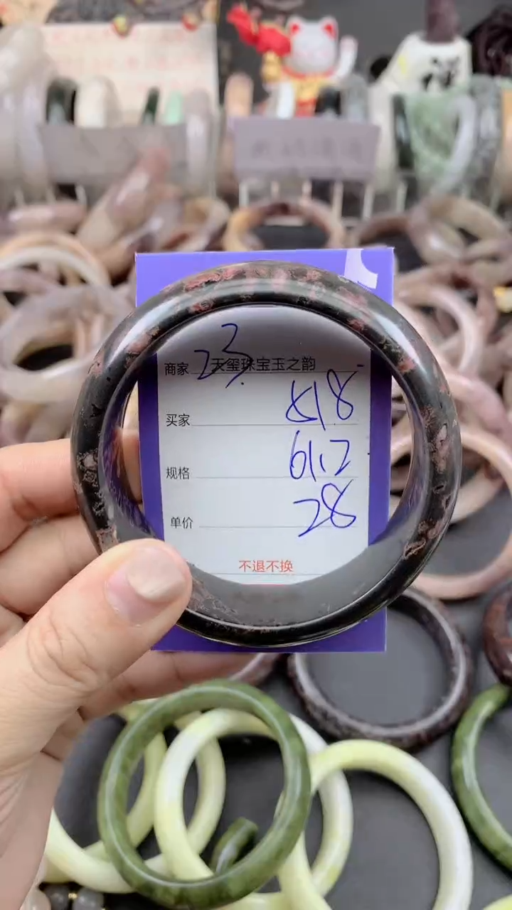 未镶嵌手镯石英质玉518