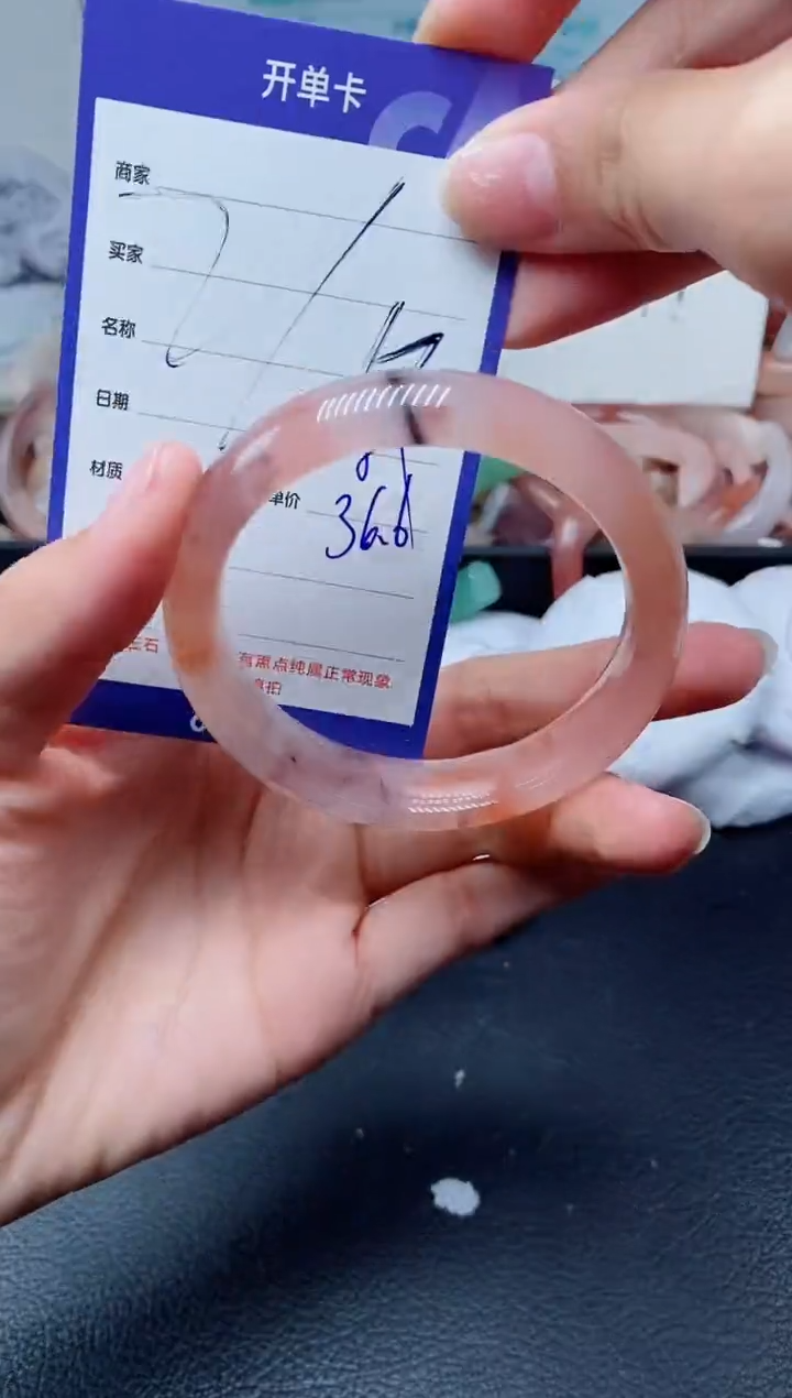 【闪购商品】石英质玉手镯合金210-53