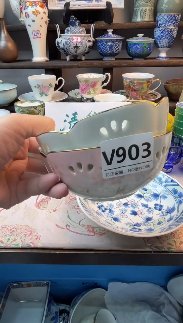 瓷片穆***儿V903不退不换.感谢理解