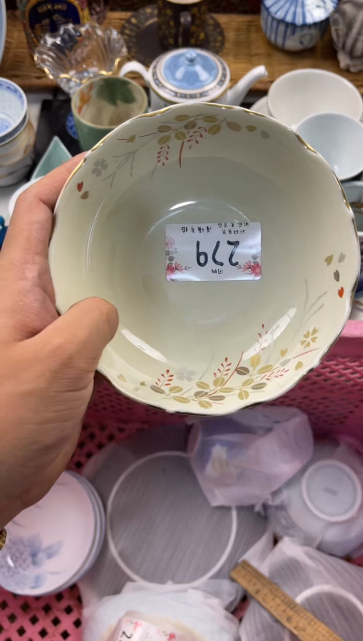 贝**托店铺名称 轩轩瓷器 闪购类型 定向 贝卡托托
