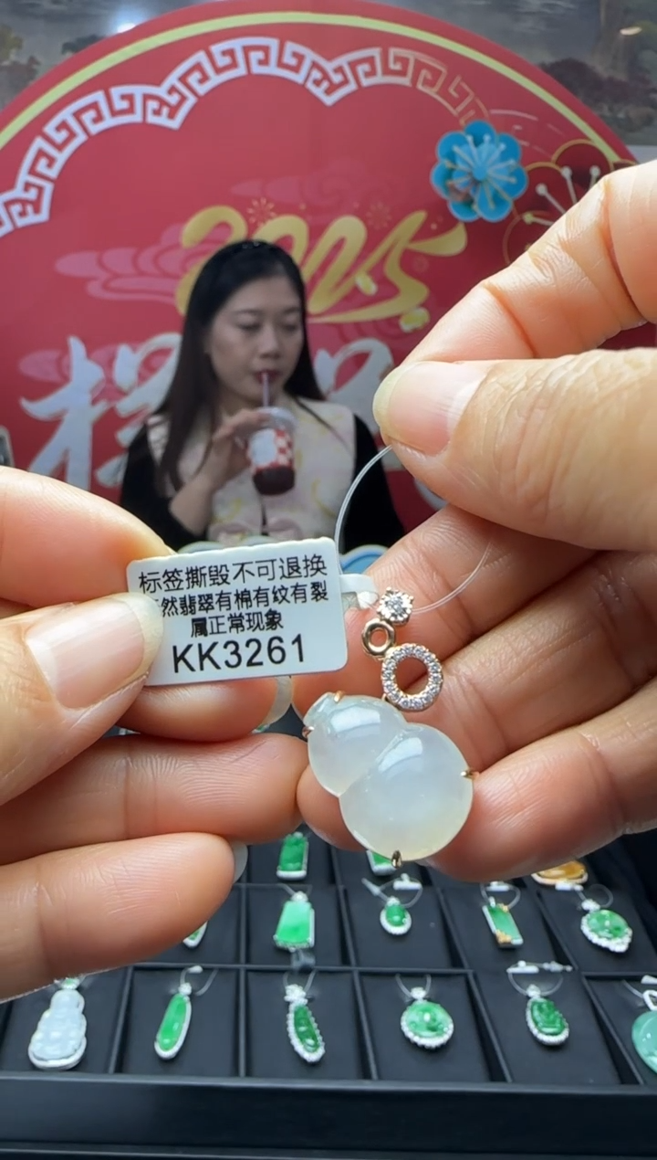 【闪购商品】翡翠颈饰18K金镶嵌KK3261葫芦 退货扣运营费100