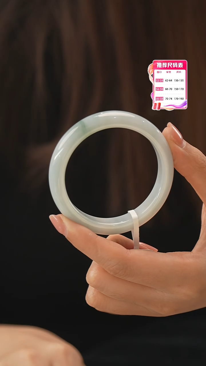 【闪购商品】翡翠手镯未镶嵌18号
