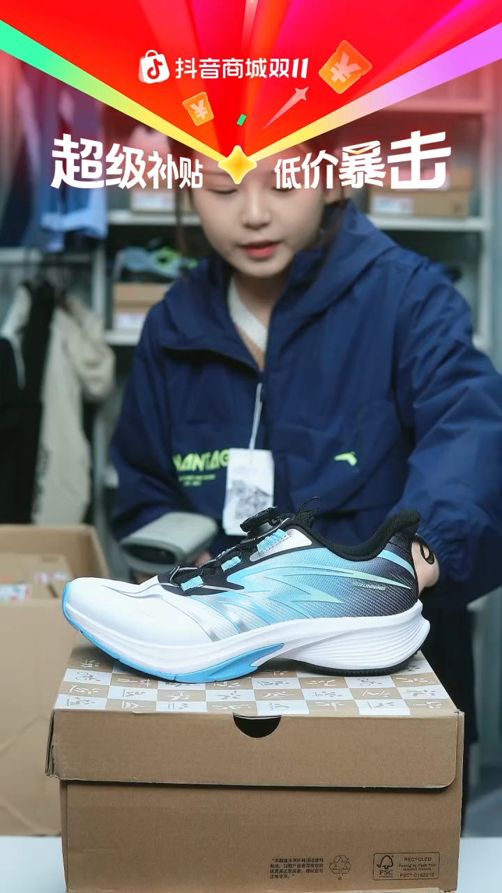 EVA闪购安踏儿童断码孤品：38