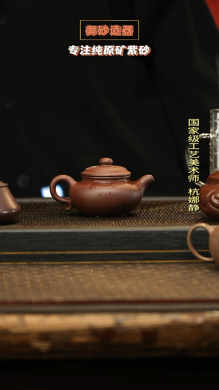 茶壶紫砂大*仿古 底槽清