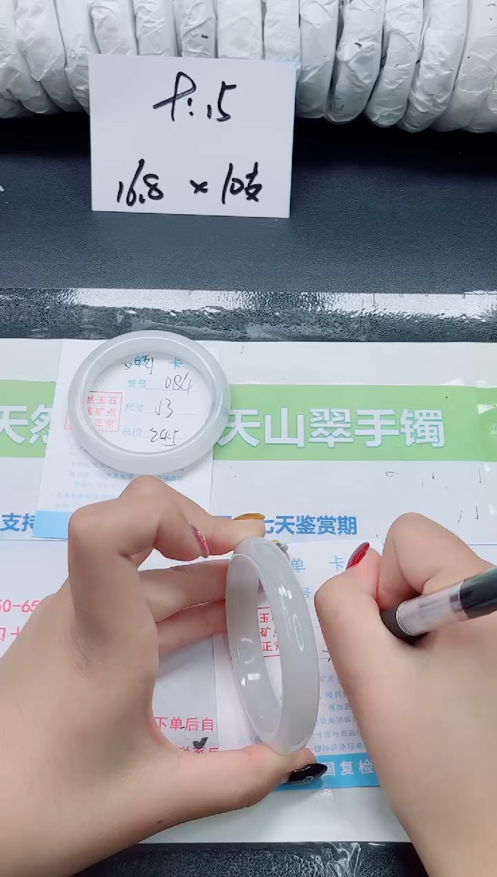 未镶嵌手镯石英质玉085-55