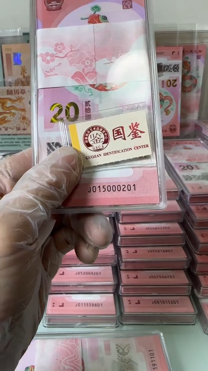 【闪购商品】塑料015000201蛇钞刀货