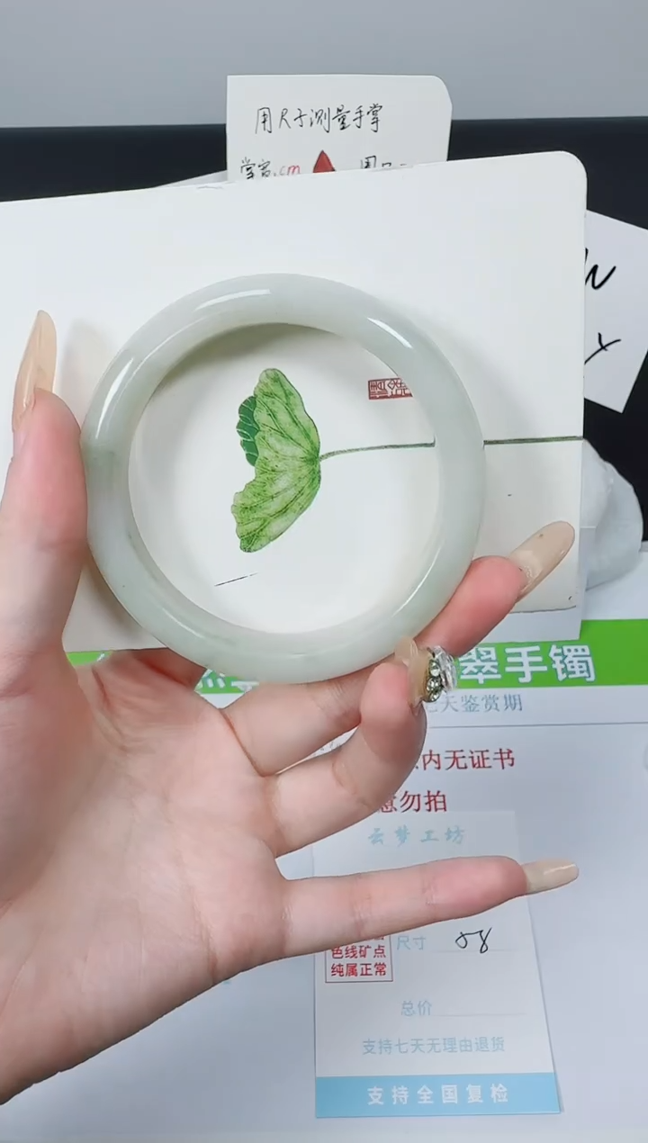 【闪购商品】石英质玉手镯未镶嵌K152-58.1