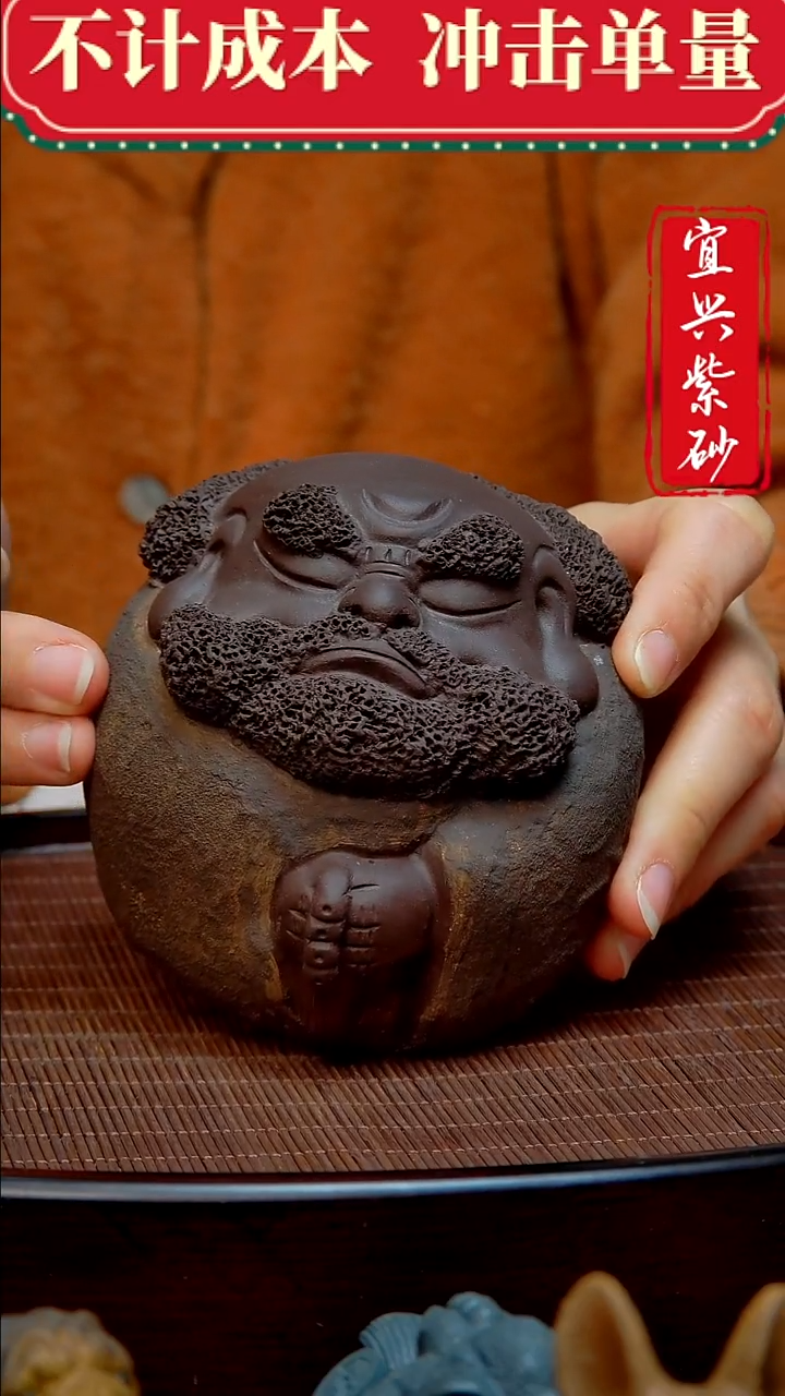 紫砂茶宠紫砂茶宠摆件