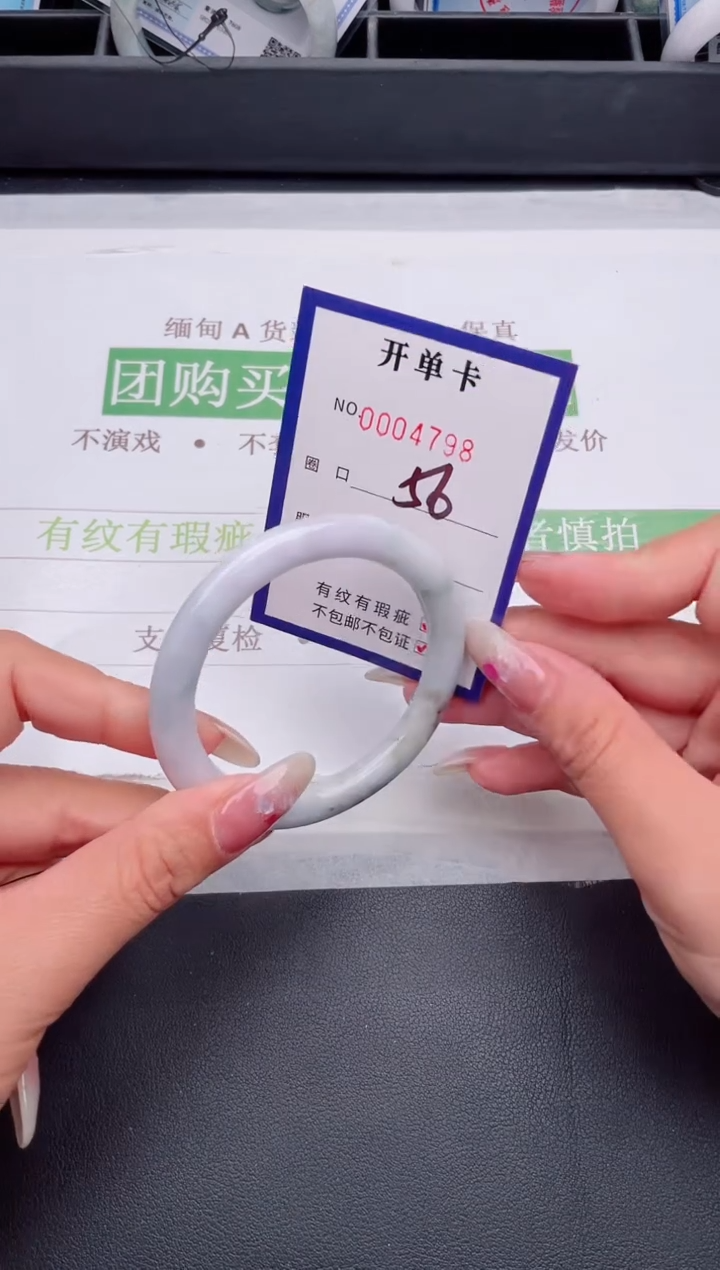 未镶嵌手镯翡翠翡翠手镯未镶嵌