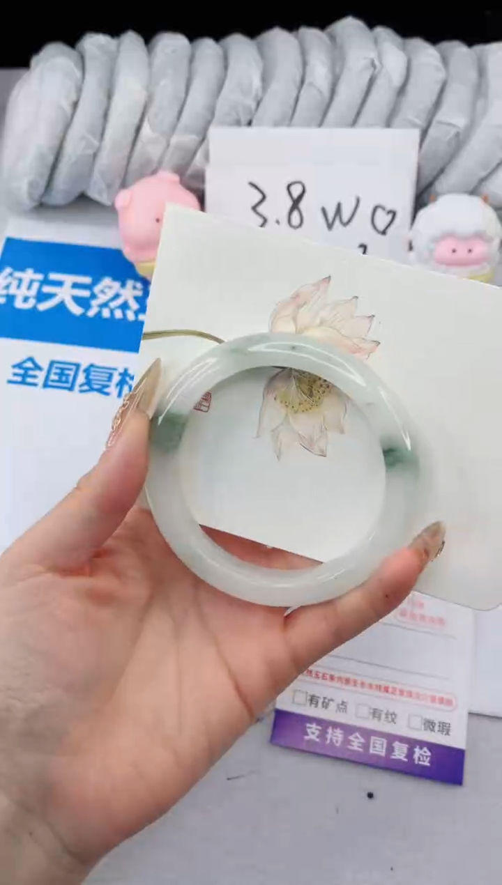 【闪购商品】石英质玉手镯合金199-58.8