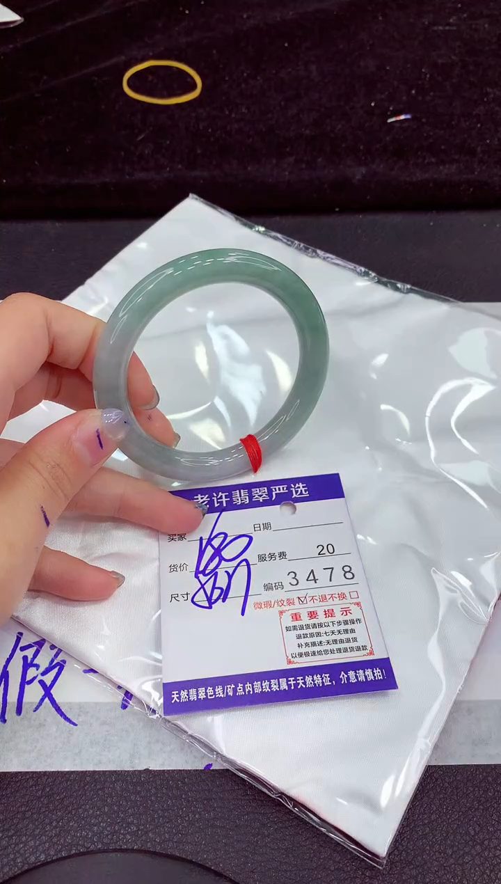 未镶嵌手镯翡翠11