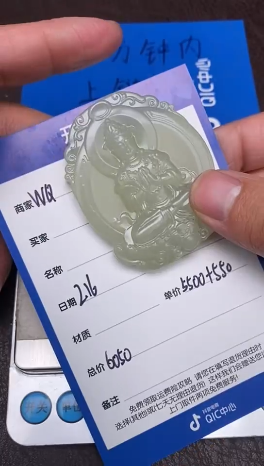 【闪购商品】和田玉2.16WQ多样性拍一发一未镶嵌125